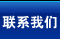 粉劑給袋式包裝機